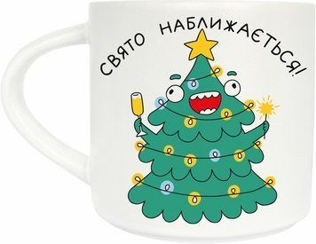 Чашка D100 Праздник близится настольная игра и пример комплектации | Sylarozumu.com.ua