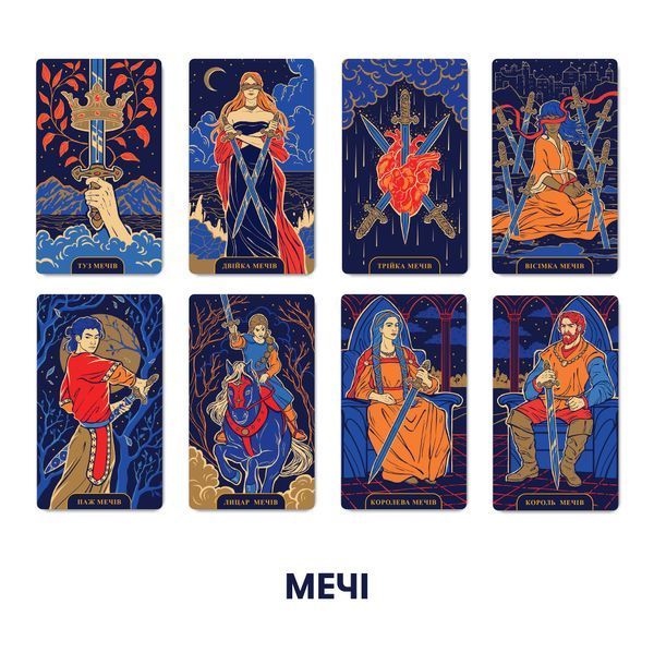 Фото Карти Таро Starlight Tarot ORNER колоди карт від інтернет-магазину Sylarozumu.com.ua