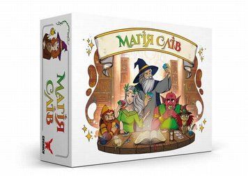 Магія слів (Words of Magic) настільна гра &mdash; що в комплекті | Sylarozumu.com.ua