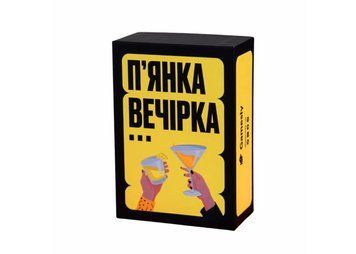 Gamesly П'янка вечірка (ВР_ПВ) настільна гра &mdash; що в комплекті | Sylarozumu.com.ua