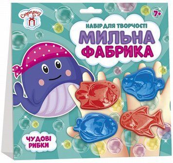 Книга Мильна фабрика. Чудові рибки 10100579У купити в інтернет-магазині Sylarozumu.com.ua