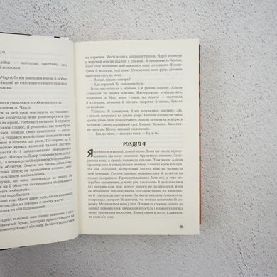 Маг книга в інтернет-магазині Sylarozumu.com.ua