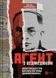 Агент с мишкой. Шпионские игры Виктора Петрова фото страниц читать онлайн от Sylarozumu.com.ua