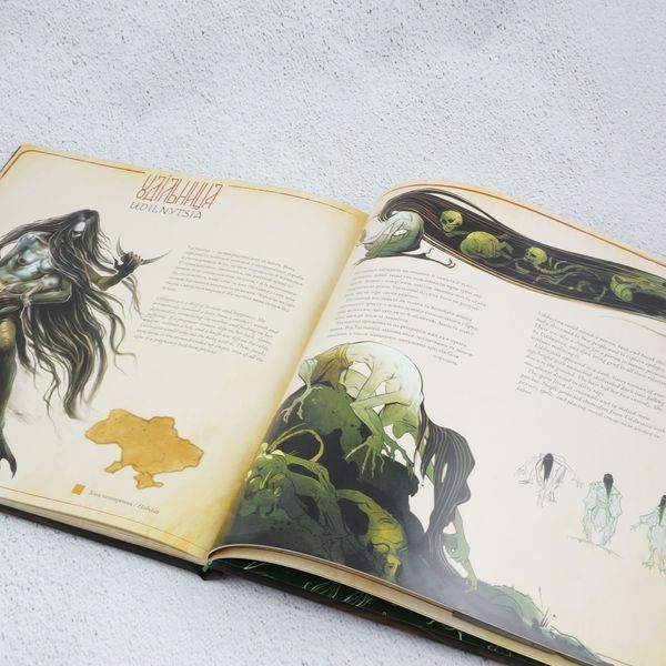 Книга Український бестіарій / Ukrainian Bestiary купити в інтернет-магазині Sylarozumu.com.ua