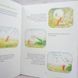 Книга Деревна мишка Біллі. Прогулянки хороброго мишеняти і фото від інтернет-магазину Sylarozumu.com.ua