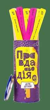 Правда или Действие: для детей настольная игра и пример комплектации | Sylarozumu.com.ua