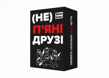 (Не) пьяные друзья настольная игра и пример комплектации | Sylarozumu.com.ua