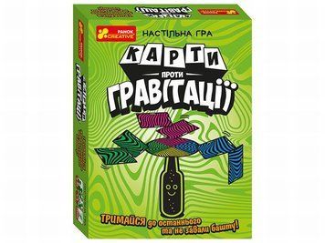 Карты против гравитации 10120197У книга в магазине Sylarozumu.com.ua