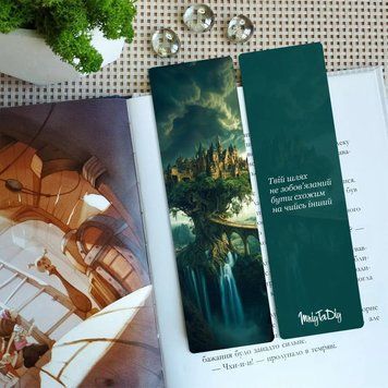 Закладка для книг MriyTaDiy Королевство грез