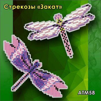 Фото Картина из страз Стрекозы "Закат" Арт Соло (АТМ58, ) от интернет-магазина рукоделия Sylarozumu.com.ua