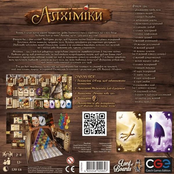 Алхимики настольная игра и пример комплектации | Sylarozumu.com.ua
