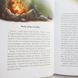 Книга Пригоди Змія Багатоголового. Білі перлини для Білої Королеви і фото від інтернет-магазину Sylarozumu.com.ua