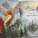 Книга Пригоди Змія Багатоголового. Білі перлини для Білої Королеви і фото від інтернет-магазину Sylarozumu.com.ua