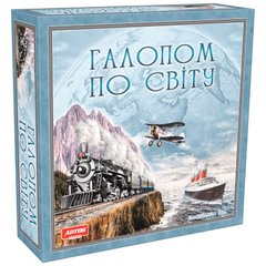Галопом по миру настольная игра и пример комплектации | Sylarozumu.com.ua
