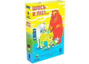 Pakufuda Games Шось в лісі... (PS004P) настільна гра &mdash; що в комплекті | Sylarozumu.com.ua