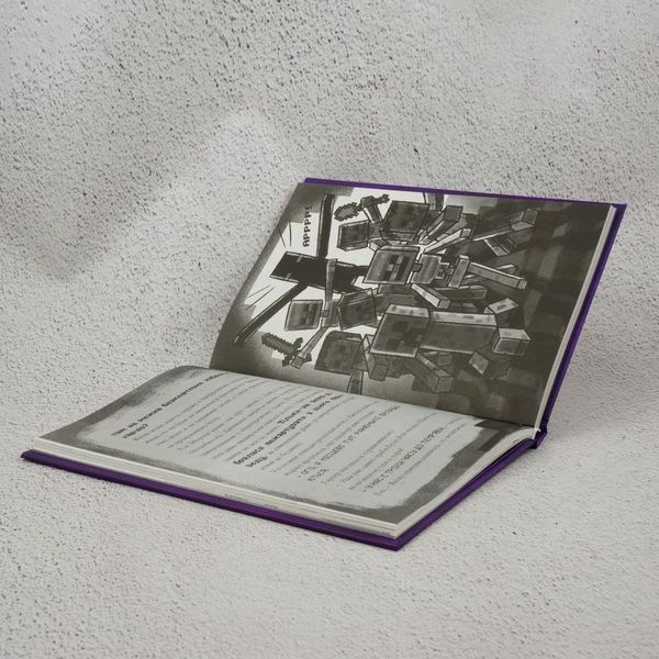 Minecraft. Ночь Летучая мышь. Книга 2 книга в магазине Sylarozumu.com.ua