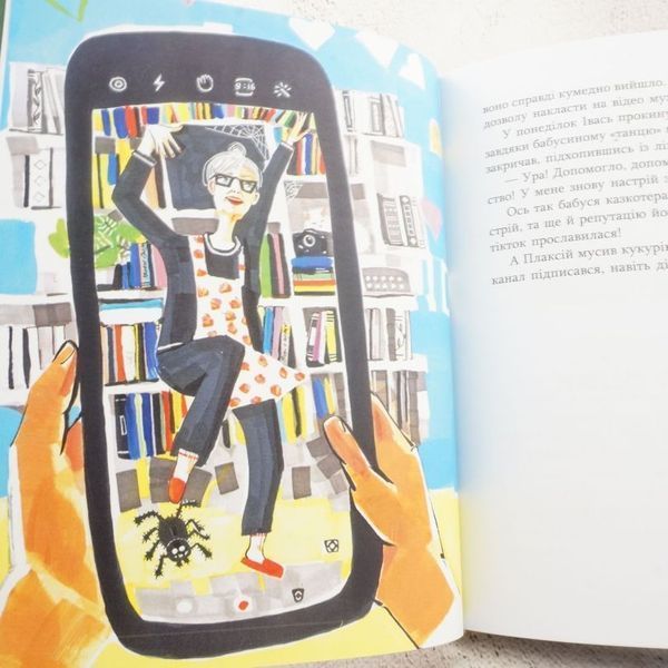 Книга Зелений вовк купити в інтернет-магазині Sylarozumu.com.ua