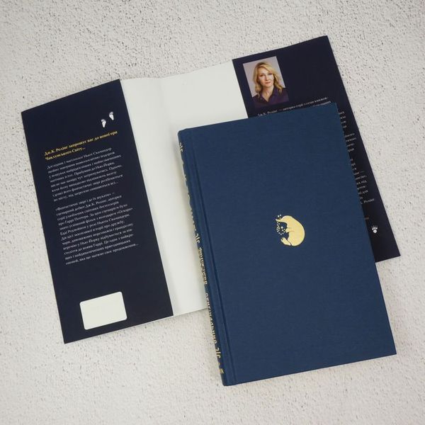 Книга Фантастичні звірі і де їх шукати. Оригінальний сценарій купити в інтернет-магазині Sylarozumu.com.ua