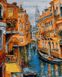 Комплектация Картина по номерам Каналами Венеции (BRM45802) от интернет-магазина товаров для творчества Sylarozumu.com.ua