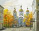 Комплектация Картина по номерам Осенний храм (BRM3274) от интернет-магазина товаров для творчества Sylarozumu.com.ua