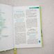 Психология для девочек фото страниц читать онлайн от Sylarozumu.com.ua
