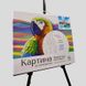 Комплектация Раскраски по номерам Зеленая сова (золотые краски) (BJX1143) от интернет-магазина товаров для творчества Sylarozumu.com.ua