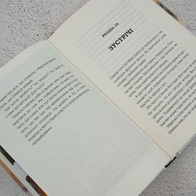 Довбуш. Гідність або забуття книга в інтернет-магазині Sylarozumu.com.ua