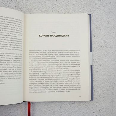 За маскою книга в інтернет-магазині Sylarozumu.com.ua