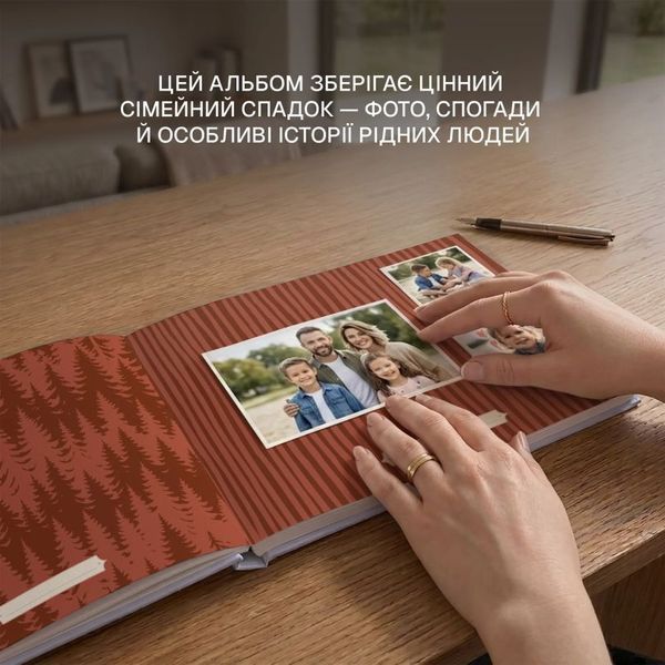 Книга Фотоальбом Моє родинне дерево блакитний купити в інтернет-магазині Sylarozumu.com.ua