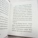 Загадочная история Бенджамина Баттона фото страниц читать онлайн от Sylarozumu.com.ua