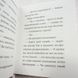 Загадочная история Бенджамина Баттона фото страниц читать онлайн от Sylarozumu.com.ua
