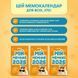 Книга Календар з передбаченнями Мій мемний 2026 і фото від інтернет-магазину Sylarozumu.com.ua