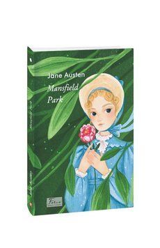 Книга Mansfield Park / Менсфілд-парк купити в інтернет-магазині Sylarozumu.com.ua
