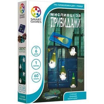 Smart Охотники за привидениями (Ghost Hunters) (укр.) (SG433UKR) настольная игра и пример комплектации | Sylarozumu.com.ua