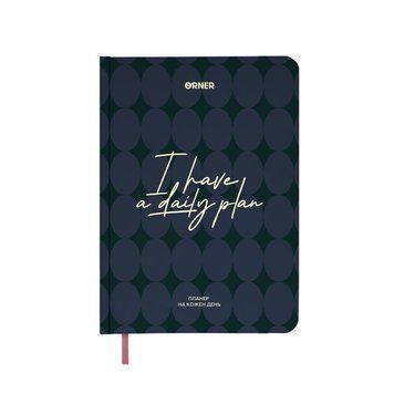 Планер-дневник I HAVE A DAILY PLAN темно-синий книга в магазине Sylarozumu.com.ua