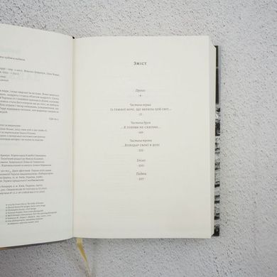 Запасной. Мемуары принца Гарри книга в магазине Sylarozumu.com.ua