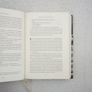 Запасний. Мемуари принца Гаррі книга в інтернет-магазині Sylarozumu.com.ua