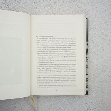 Запасний. Мемуари принца Гаррі книга в інтернет-магазині Sylarozumu.com.ua