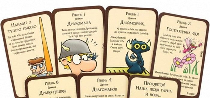Третья Планета Манчкин Драконы (10513) настольная игра и пример комплектации | Sylarozumu.com.ua