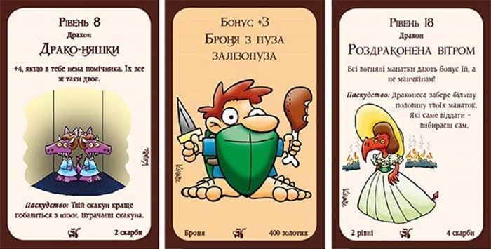Третья Планета Манчкин Драконы (10513) настольная игра и пример комплектации | Sylarozumu.com.ua