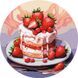 Комплектация Картина по номерам Клубничный торт ©art_selena_ua (KHO-R1031) Идейка (Без коробки) от интернет-магазина товаров для творчества Sylarozumu.com.ua