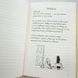 Канікули псу під хвіст. Щоденник слабака 4 книга і фото сторінок від інтернет-магазину Sylarozumu.com.ua