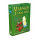 Третья Планета Манчкин Драконы (10513)