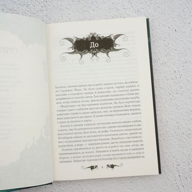 Осада и штурм. Книга 2 книга в магазине Sylarozumu.com.ua
