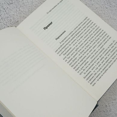 Дім для дома книга в інтернет-магазині Sylarozumu.com.ua