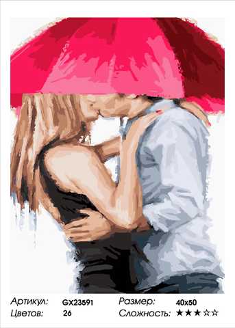 Раскраски Поцелуй — Распечатать бесплатно влюблённых персонажей