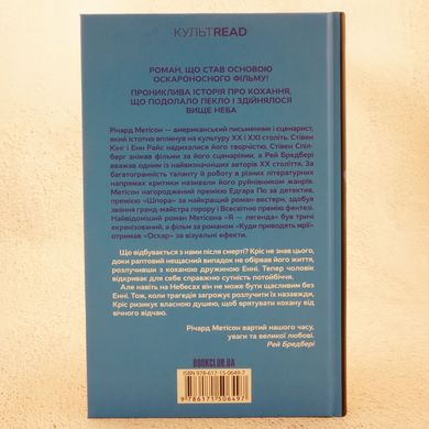 Куди приводять мрії книга в інтернет-магазині Sylarozumu.com.ua