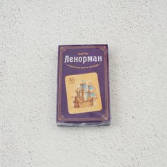 Фото Карты таро Ленорман. Классическая малая колода (36 карт) колоды карт от интернет-магазина Sylarozumu.com.ua