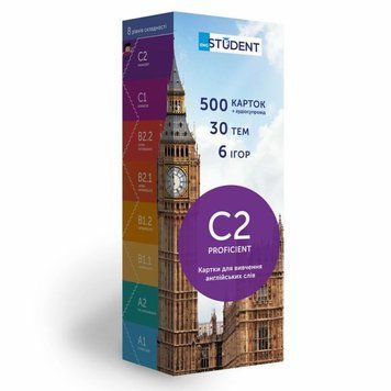 Карточки для изучения английского - уровень C2&ndash;Proficient настольная игра и пример комплектации | Sylarozumu.com.ua