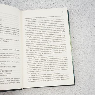 Код да Винчи книга в магазине Sylarozumu.com.ua